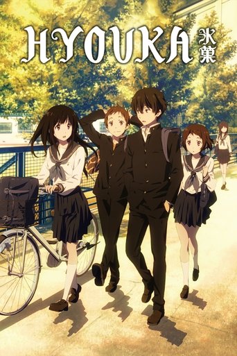 This anime poster features a group of young characters walking outdoors on a sunny day, with warm sunlight casting long shadows. The characters are dressed in school uniforms, exuding a youthful and energetic vibe. The vibrant colors and dynamic composition convey a lively and engaging atmosphere...
