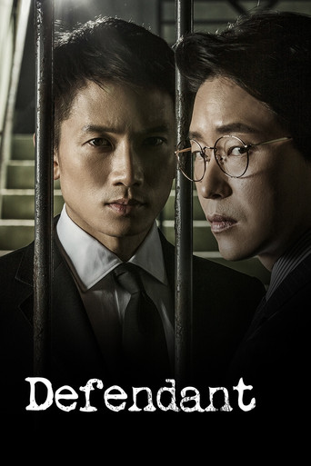The poster features two men in formal suits, their faces framed by vertical bars that suggest confinement or imprisonment. The dark, moody lighting and somber expressions convey a serious, dramatic tone. The title "Defendant" is prominently displayed at the bottom, emphasizing the gravity of the ...