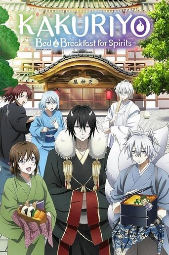 The poster features a group of anime characters in traditional Japanese attire, set against a serene Japanese garden backdrop with warm lighting. The characters display a mix of emotions, from contemplative to playful, creating a harmonious and inviting atmosphere. The colors are vibrant yet bala...