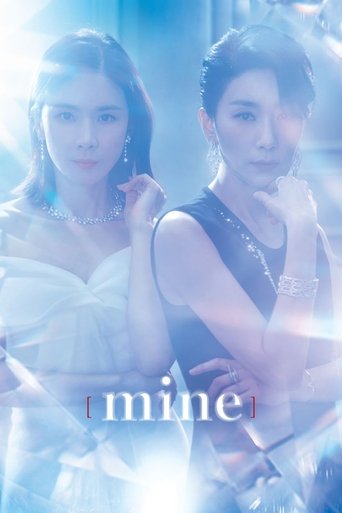 The poster features two women in elegant, contrasting outfits against a soft, ethereal blue background. The mood is romantic and dreamy, with gentle lighting and sparkling effects enhancing the romantic atmosphere. The title "Mine" is elegantly placed at the bottom, suggesting a heartfelt and int...