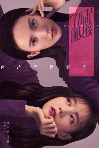 The poster features two young women with expressive eyes and soft, dreamy expressions. The background is a gradient of purples and pinks, creating a romantic and mysterious atmosphere. The title "Dear Missy" is prominently displayed in elegant, cursive script on the right side.