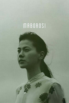 The poster features a woman with dark hair tied back, wearing a light-colored top with floral patterns. The muted, monochromatic color palette evokes a somber and reflective mood. The minimalist design emphasizes the subject's contemplative expression, suggesting themes of introspection and emoti...