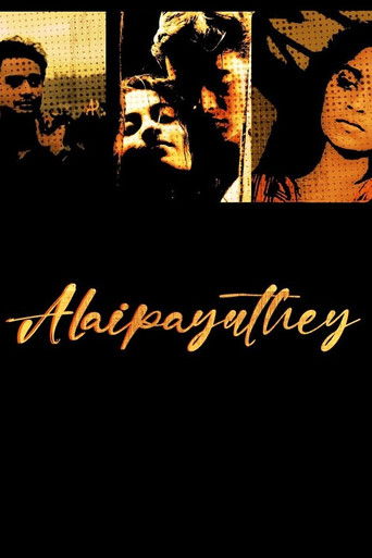 The poster features four silhouetted figures in a sepia-toned collage against a black background, evoking a noir atmosphere. The name "Alaipayuthey" is elegantly written in gold script, suggesting a mysterious or dramatic tone.