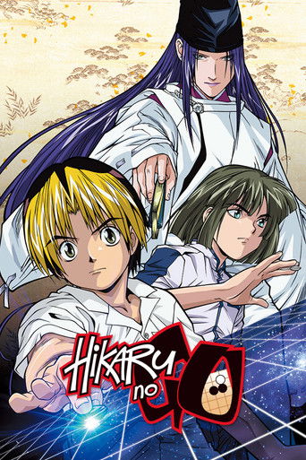 This poster features three characters from "Hikaru no Go" set against a dramatic, sunset backdrop. The blonde character in the foreground exudes energy, while the two others behind him convey a sense of mystery and depth. Vibrant colors like blues, purples, and oranges create a vivid, dynamic atm...