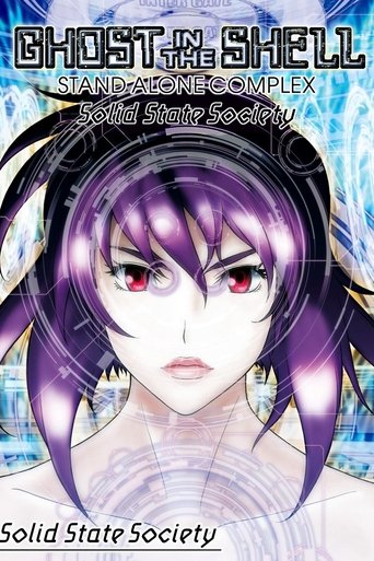The poster features a striking anime-style illustration of a character with purple hair and red eyes, set against a cybernetic background. The bold, futuristic text suggests a sci-fi theme, while the overall design conveys a sense of mystery and technological complexity.