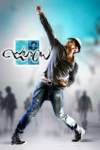 The poster features a dynamic dancer in mid-motion against a blurred, atmospheric background. The cool blue tones evoke a sense of mystery and intrigue, while the warm glow of the dancer's face suggests passion and energy. The title "Julayi" is elegantly written in white script, adding a touch of...