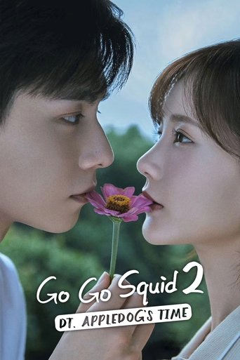 The poster features a tender, close-up shot of two young people sharing a romantic moment. The warm, soft lighting enhances the intimate atmosphere, while the vibrant pink flower adds a touch of whimsy and charm. The title "Go Go Squid 2" and the subtitle "Dt.Appledog's Time" are elegantly displa...
