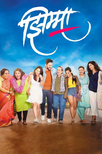 The vibrant poster showcases a group of diverse characters in colorful traditional and modern attire against a bright blue sky. Their energetic poses and lively expressions convey a sense of fun and camaraderie, evoking a joyful and spirited mood.