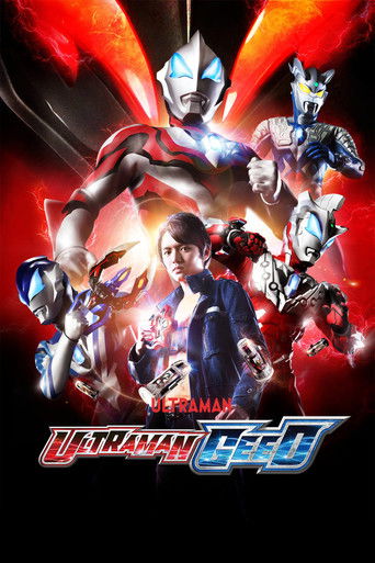 The poster features Ultraman Geed at the center, surrounded by his allies in dynamic poses against a fiery red background. The vibrant colors and energetic composition convey a sense of action and excitement.