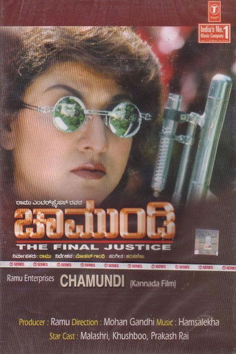 Chamundi poster