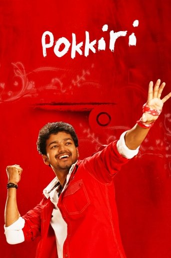 The poster features a man in a red jacket waving enthusiastically against a vibrant red background. The word "Pokkiri" is prominently displayed in white. The overall mood is energetic and celebratory.