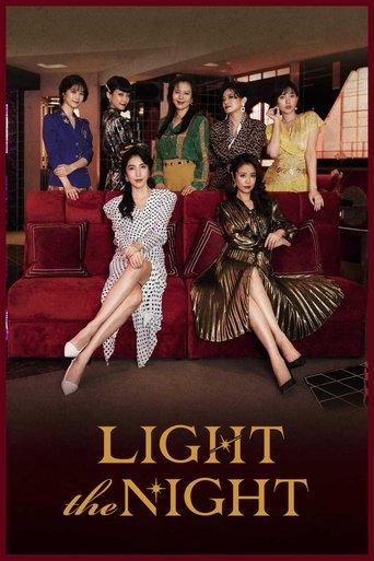 The poster features six women in vibrant, colorful outfits posing confidently on a red couch. The warm, golden lighting creates a cozy, intimate atmosphere, while the title "Light the Night" is elegantly displayed at the bottom.