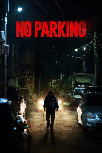 No Parking poster
