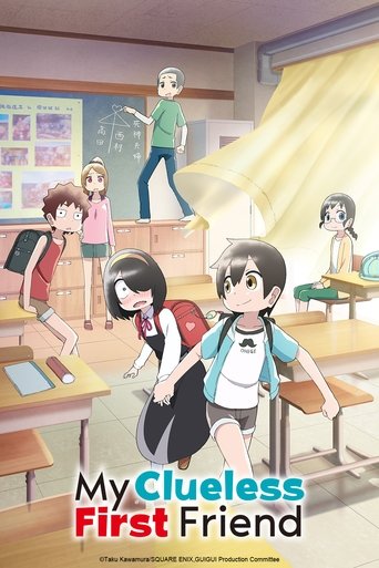 The poster depicts a vibrant classroom scene with a mix of characters in colorful attire, including a girl in a white shirt and a boy in a blue jacket. The warm sunlight filters through the windows, casting a cheerful glow over the room filled with desks and books. The overall mood is lively and ...