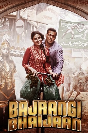 The poster features a vibrant scene with a man and woman in traditional attire, exuding warmth and joy. The rich reds and greens of their clothing stand out against the sepia-toned background, creating a nostalgic and culturally rich atmosphere. The title "Bajrangi Bhaijaan" is prominently displa...