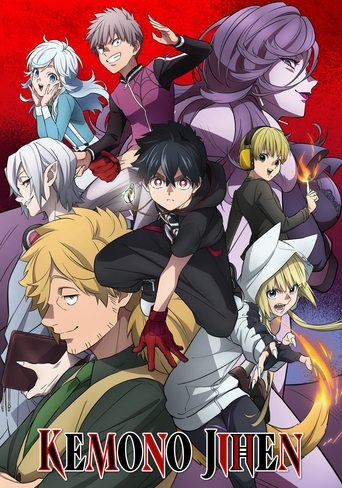 This vibrant anime poster features a dynamic group of characters in colorful, dramatic poses against a fiery red background. The mood is energetic and adventurous, capturing the essence of the show's magical and action-packed themes.