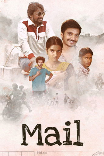 This movie poster features a warm, nostalgic scene with a man and children in soft, muted tones. The title "Mail" is prominently displayed at the bottom, suggesting themes of connection and communication. The overall mood is gentle and inviting, evoking a sense of family and shared experiences.