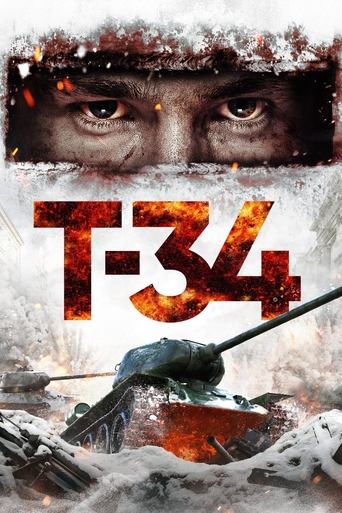 Т-34 poster