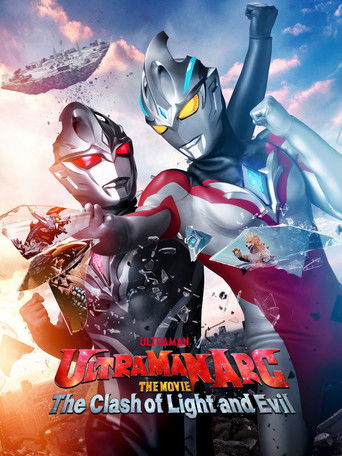 Ultraman Arc the Movie: The Clash of Light and Evil poster