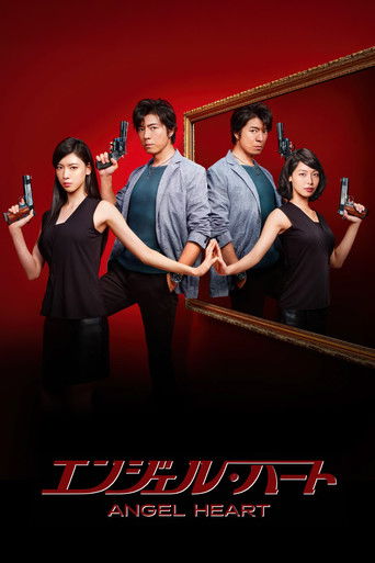 Angel Heart poster