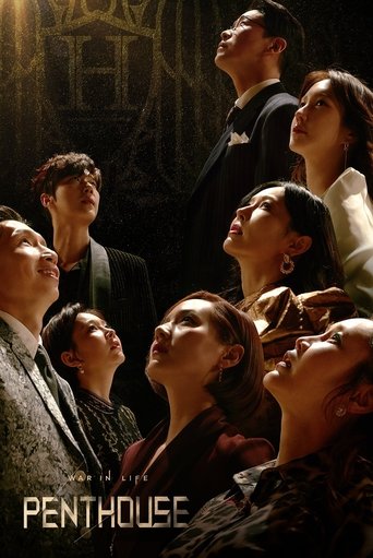 The poster features a group of people in dimly lit, moody scenes, with warm tones and dramatic lighting creating an atmosphere of mystery and intrigue. The characters are depicted with expressive faces, suggesting a narrative filled with emotion and complexity.