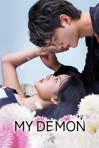 The poster features a tender moment between two young people in an intimate embrace, with soft lighting enhancing the romantic atmosphere. The couple's expressions convey deep affection and connection, while the vibrant pink and white flowers in the foreground add a dreamy, ethereal quality to th...