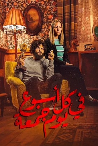 The poster features a man with a beard and a woman in a green top, both sitting on a yellow armchair in a warmly lit room with floral wallpaper. The red title text at the bottom reads "Every Week Has a Friday" in a stylized font. The mood is cozy and nostalgic, evoking a sense of everyday life an...