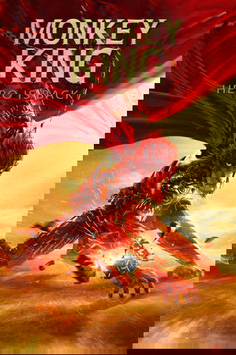 Monkey King: Hero Is Back poster