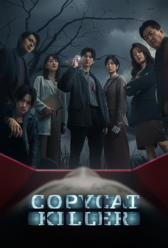 The poster features a group of six characters in formal attire against a dark, ominous background with bare tree branches. The mood is eerie and suspenseful, with the title "Copycat Killer" prominently displayed in glowing blue text at the bottom.