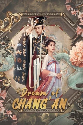 The poster features a romantic scene with a man in traditional attire and a woman in period clothing, set against an ornate, golden background. The warm colors and elegant design evoke a sense of nostalgia and romance, capturing the essence of a classic drama.