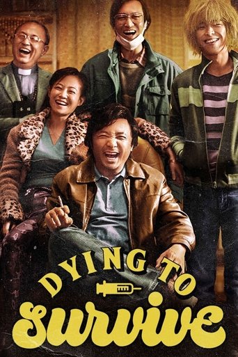 The poster features a group of five diverse characters in warm, earthy tones, exuding a sense of camaraderie and resilience. Their expressions convey determination and hope, while the bold yellow text "Dying to Survive" anchors the image with a powerful message.