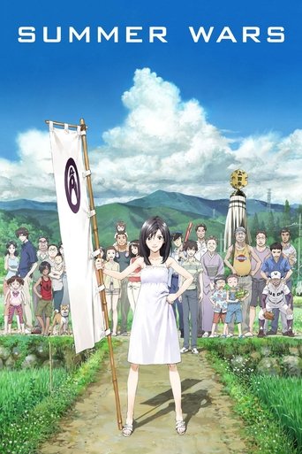 The poster features a vibrant summer scene with a central girl in a white dress holding a flag, surrounded by diverse characters in colorful clothing. The bright blue sky and lush green fields evoke a cheerful, nostalgic atmosphere, capturing the essence of a beloved summer adventure.
