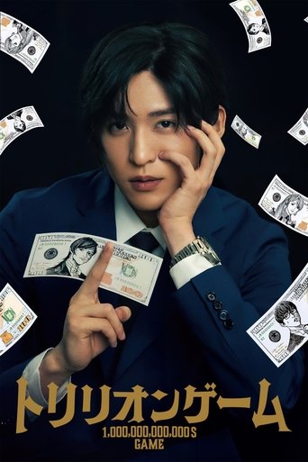 A man in a sharp navy suit holds a stack of cash against a dark background, surrounded by floating billnotes. The golden Japanese text "トリリオンゲーム" dominates the lower portion, suggesting a high-stakes, lucrative game. The overall mood is mysterious and intriguing, with a hint of wealth and intrigue.