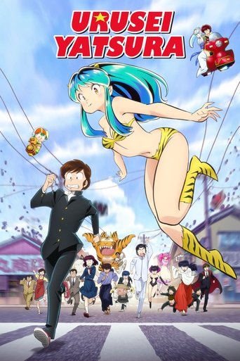 This vibrant anime poster captures the energetic spirit of "Urusei Yatsura" with a dynamic scene. A determined man in a suit runs toward the viewer, while a determined woman in a yellow bikini leaps through the air, surrounded by colorful characters and a playful tiger. The bright blue sky and ch...