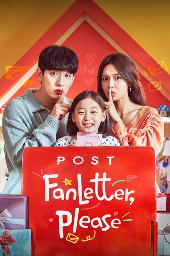 The poster features a young couple with a cheerful, warm atmosphere. The man in a gray sweater and the woman in a pink dress stand behind a red sign that reads "Fanletter, Please." The background is a vibrant red with a geometric pattern, and the overall mood is playful and inviting.