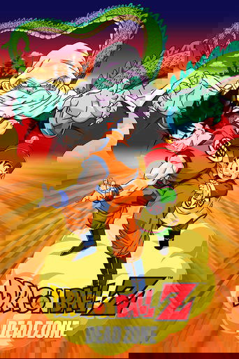Dragon Ball Z: Dead Zone poster
