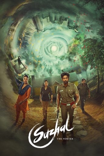 The poster depicts four characters standing in a surreal, atmospheric tunnel filled with swirling green and blue hues. The mood is mysterious and dreamlike, with the title "Suzhal - The Vortex" prominently displayed at the bottom.