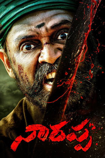 The poster features a man with a bloodied face, wearing a green turban, looking intensely forward with a menacing expression. Red blood splatters dramatically across his face and the frame, adding to the horror atmosphere. The title "Narappa" is written in bold red script at the bottom, emphasizi...