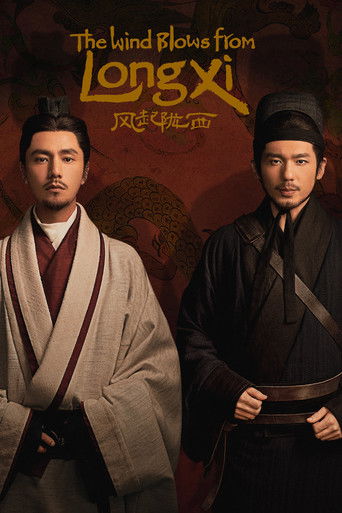 The poster features two men in traditional Chinese attire against a warm, reddish background. The man on the left wears a light beige robe with a dark collar, while the man on the right dons a dark, textured outfit with a belt. The title "The Wind Blows From Longxi" is prominently displayed in el...