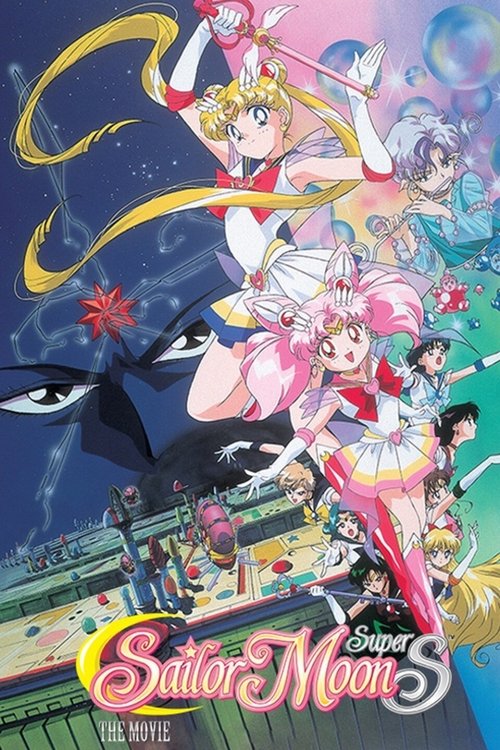 This vibrant poster features a dynamic scene with Sailor Moon and her friends in colorful outfits against a starry backdrop. The dark silhouette of the villain, Black Dream Hole, looms in the background, creating a dramatic contrast. The overall mood is energetic and adventurous, capturing the es...