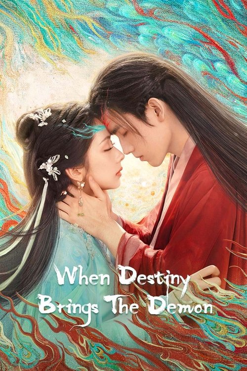 The poster features a tender moment between two characters in traditional Chinese attire, with warm red and teal tones creating an intimate atmosphere. The characters' expressions convey deep emotion, while the swirling, dreamlike background enhances the magical and mysterious mood.