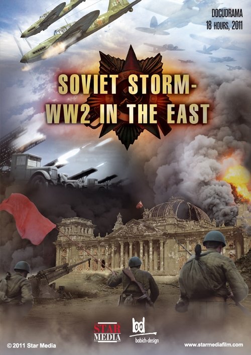 The poster depicts a dramatic WWII scene with soldiers in combat gear amidst burning buildings and smoke, conveying intense action and historical drama. The colors are rich and dramatic, with fiery oranges, deep reds, and dark browns dominating the composition. The mood is intense and somber, ref...