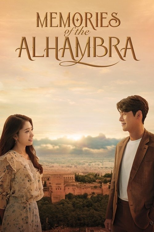 The poster features a romantic couple in period attire against a warm, golden sunset backdrop. The couple gazes at each other with longing, evoking a sense of timeless romance. The soft, golden hues and architectural details of the Alhambra add a dreamy, nostalgic atmosphere to the image.