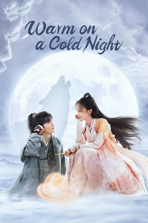 The poster features two young girls in traditional Chinese dress against a backdrop of a large, glowing moon. The girl in the pink dress looks down at her companion, who wears a gray cloak, creating a sense of intimacy and warmth. The soft pastel colors and ethereal atmosphere evoke a romantic an...