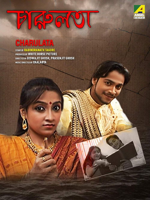 Charulata poster