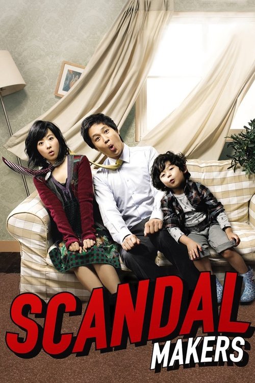 The poster features three children in a cozy living room, exuding youthful energy. The warm beige tones and soft lighting create a relaxed atmosphere, while the bold red title "SCANDAL MAKERS" dominates the foreground, hinting at the comedic and dramatic tone of the film.