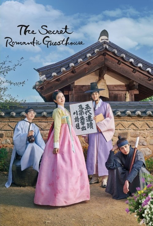 The poster features a romantic scene with four characters in traditional Korean attire, standing before a traditional Japanese-style building. The warm pink and blue hues create a dreamy atmosphere, while the characters' expressions convey a sense of mystery and charm. This evocative image captur...