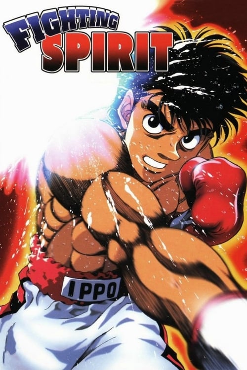 The poster features a muscular boxer with a determined expression, wearing red gloves and white shorts with the name "Ippo" on the waistband. Vibrant colors like red, black, and white dominate the image, creating a dynamic and intense atmosphere. The bold title "Fighting Spirit" at the top sugges...