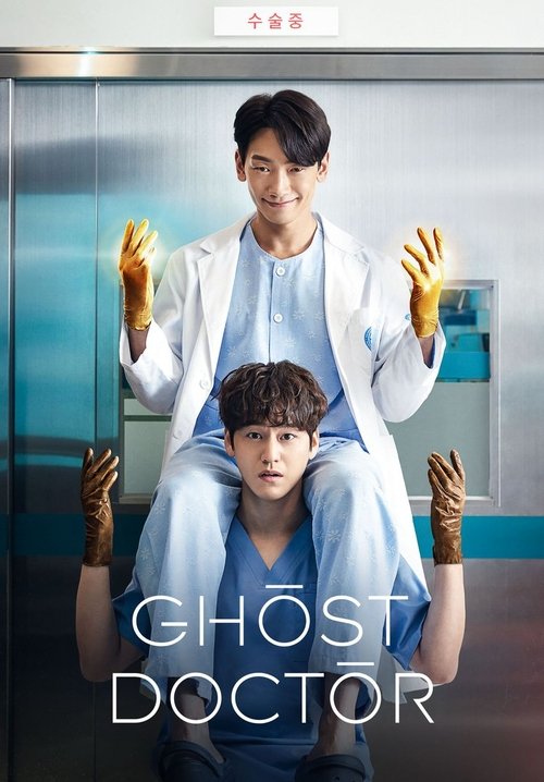 The poster features two characters in a futuristic elevator, with one holding a glowing blue orb and the other gripping a metallic door. The cool blue and white color scheme creates a mysterious, clinical atmosphere, while the title "Ghost Doctor" in bold white letters adds a touch of intrigue.