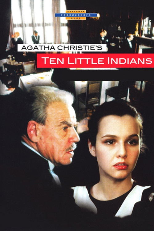 This movie poster features a dramatic scene with a man in a dark suit and a woman with dark hair, both looking intently at the viewer. The background is dimly lit, creating an atmosphere of mystery and suspense. The poster's colors are muted, with the red banner adding a touch of drama.
